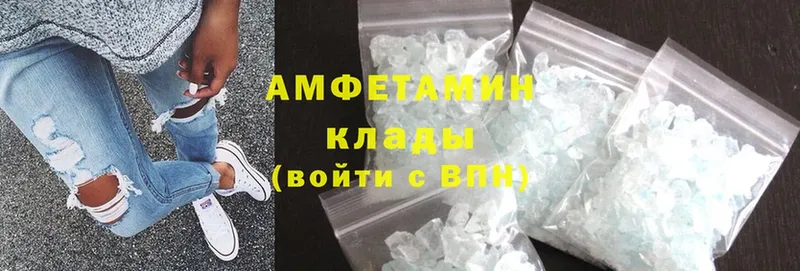 Amphetamine 98%  OMG   Иннополис 