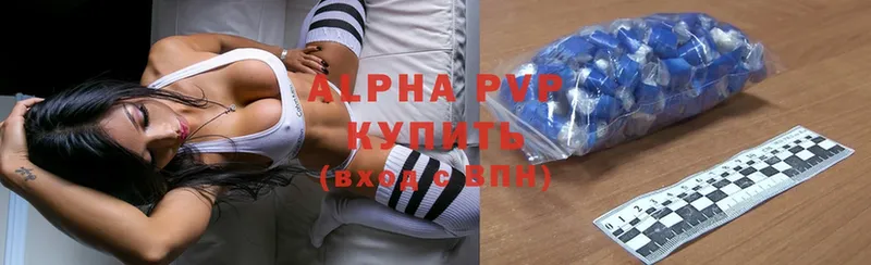 купить закладку  Иннополис  Alpha-PVP СК КРИС 